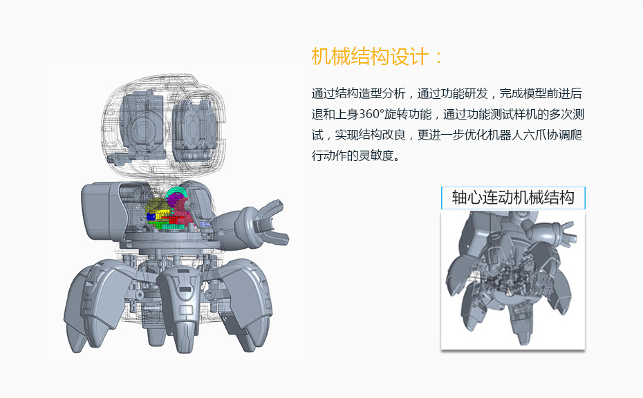 智能黄色视频APP羞羞视频設計