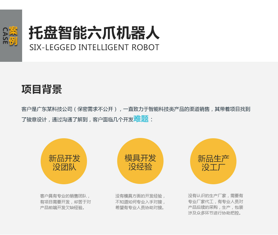 智能黄色视频APP羞羞视频設計