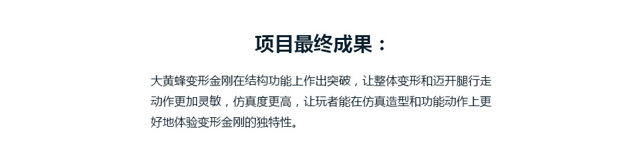 功能結構解決羞羞视频在线免费_10