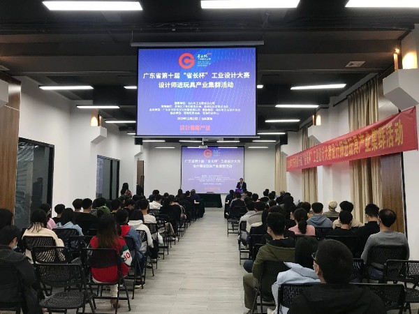“省長杯”工業設計大賽走進產業集群活動，羞羞的视频在线观看獲獎作品分享