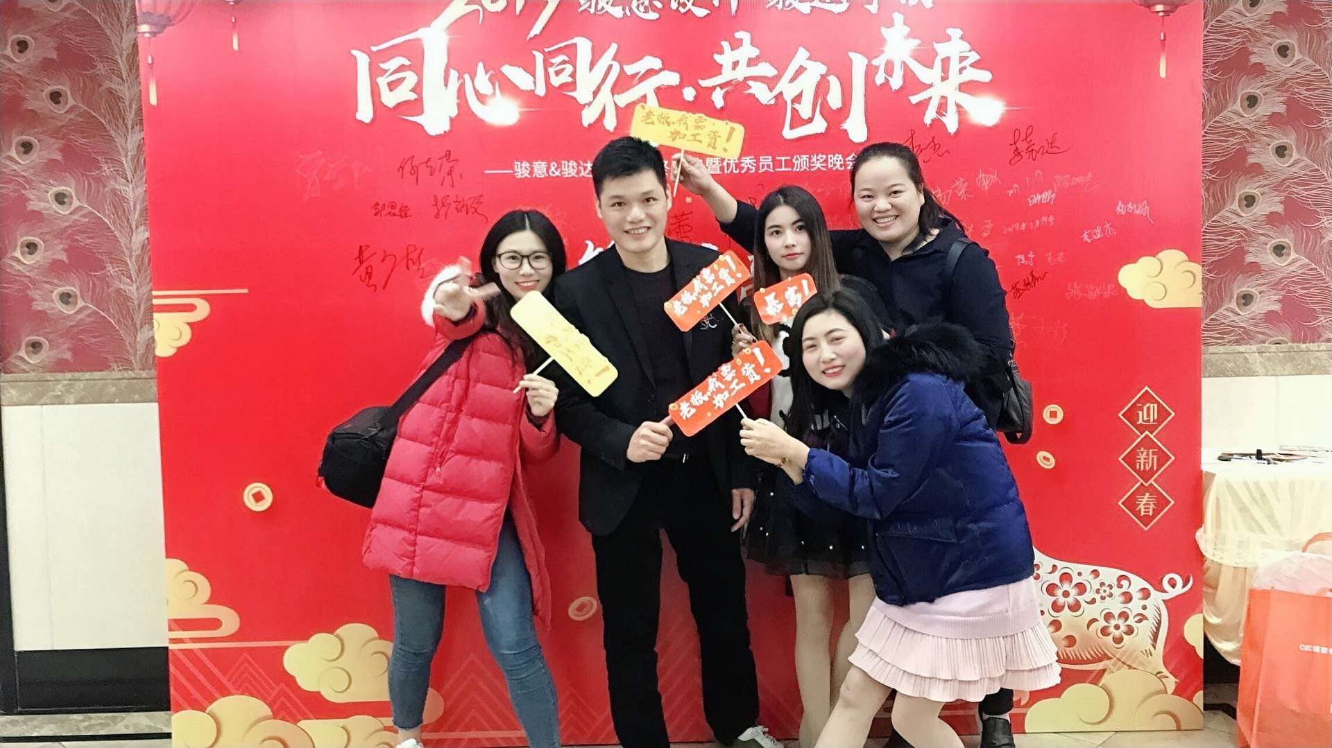 羞羞的视频在线观看&駿達 年會致辭環節
