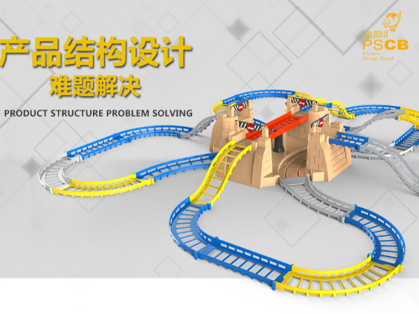 雙層軌道結構功能難題設計突破羞羞视频在线免费