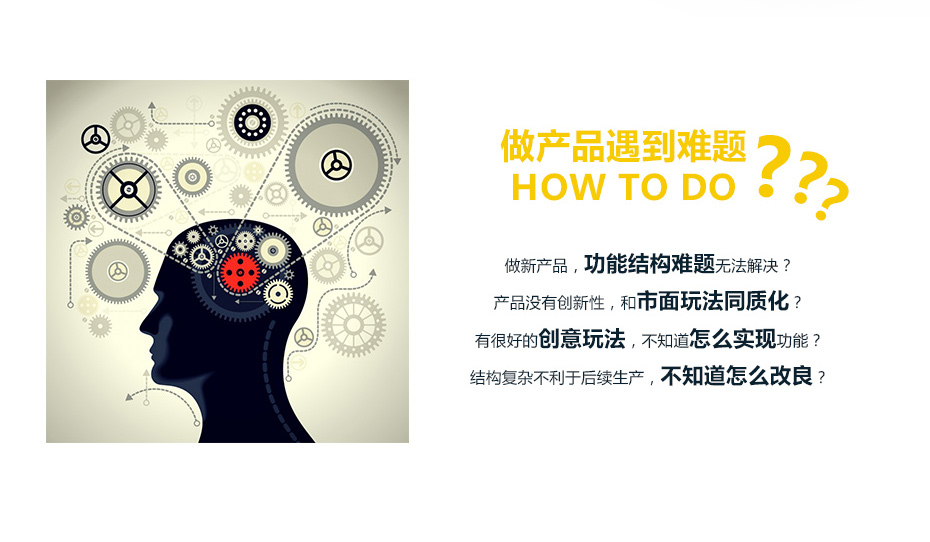 軌道結構功能設計解決羞羞视频在线免费_02